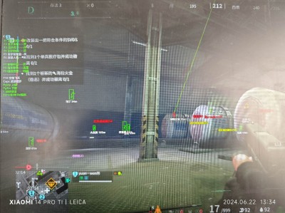 三角洲免费开挂游戏辅助工具 - 稳定运行｜免费体验
